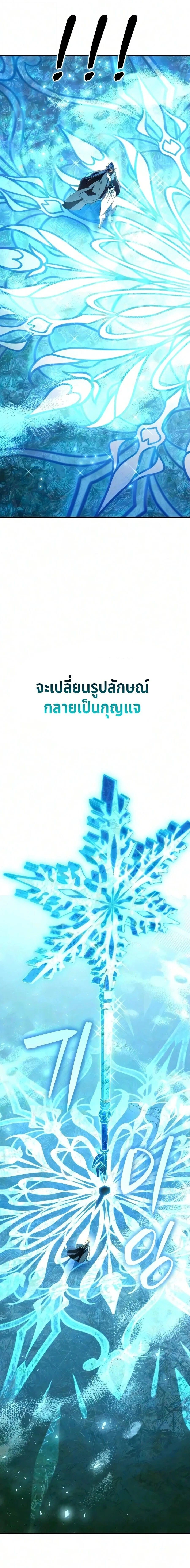 หน้าที่ 35