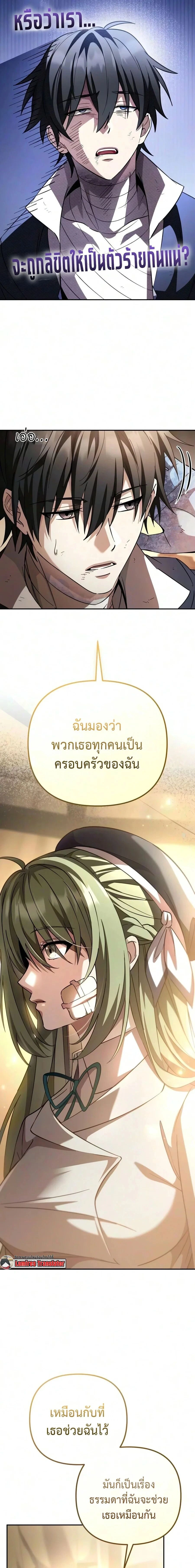 หน้าที่ 13