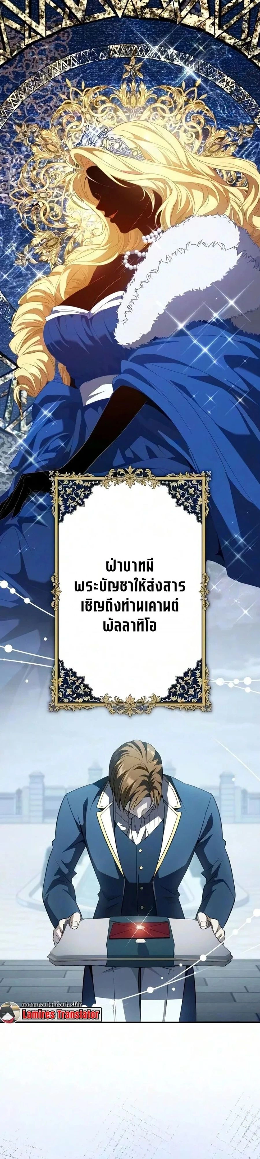 หน้าที่ 30