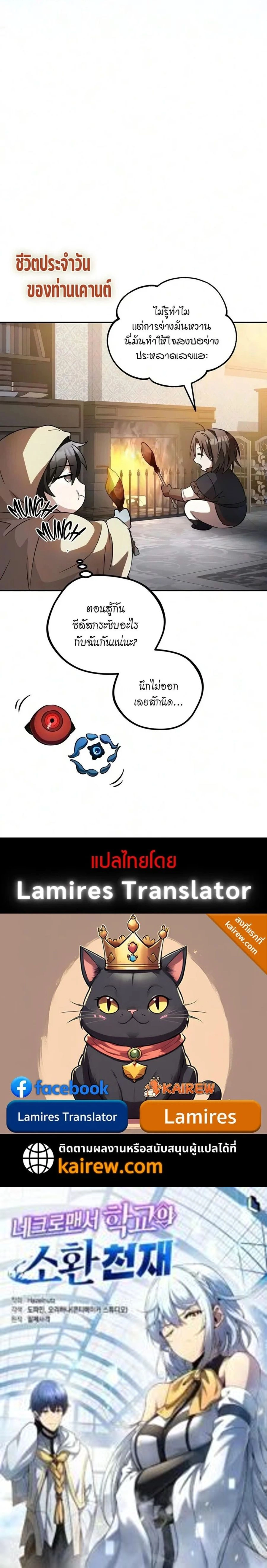 หน้าที่ 32