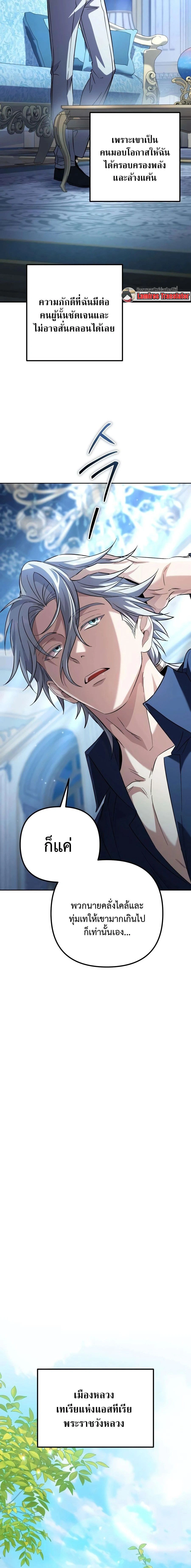 หน้าที่ 22