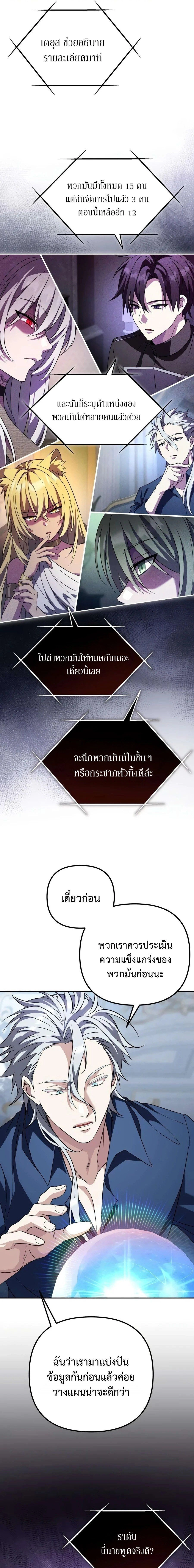 หน้าที่ 19