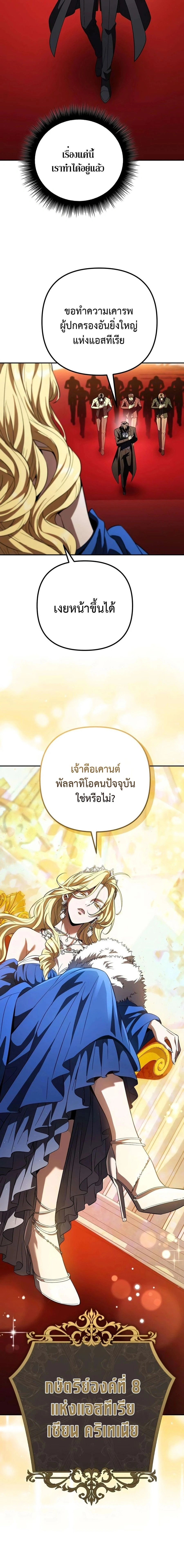 หน้าที่ 27