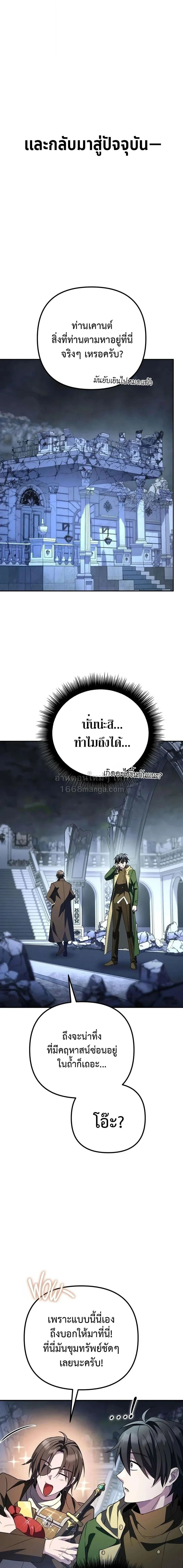หน้าที่ 30