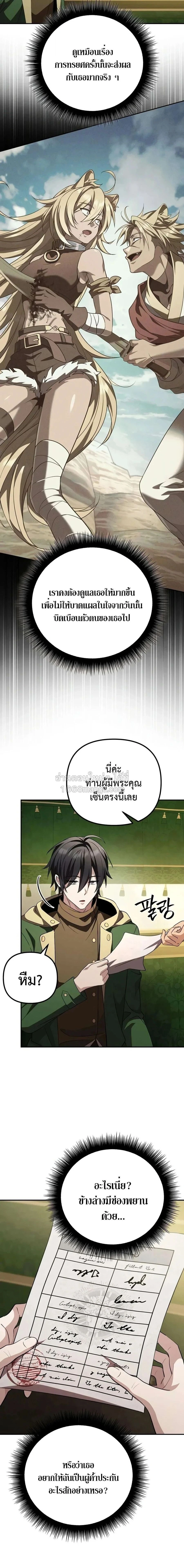 หน้าที่ 34