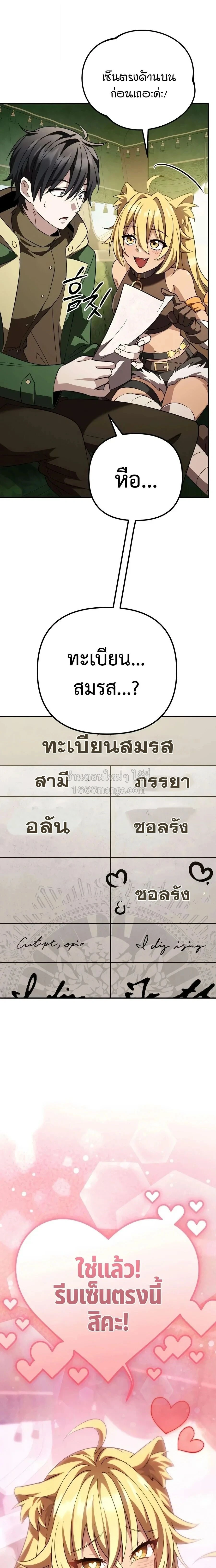 หน้าที่ 35