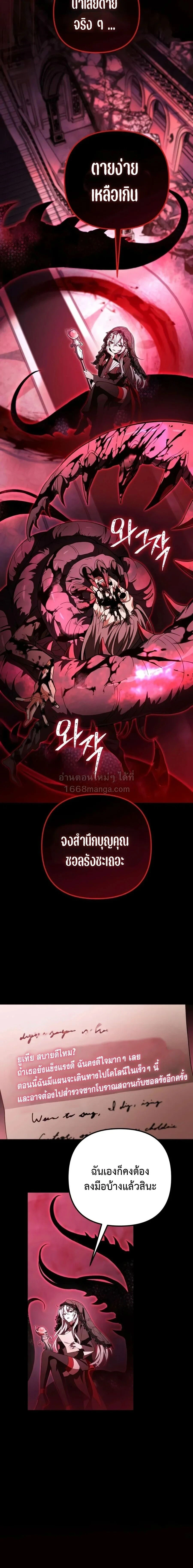 หน้าที่ 28
