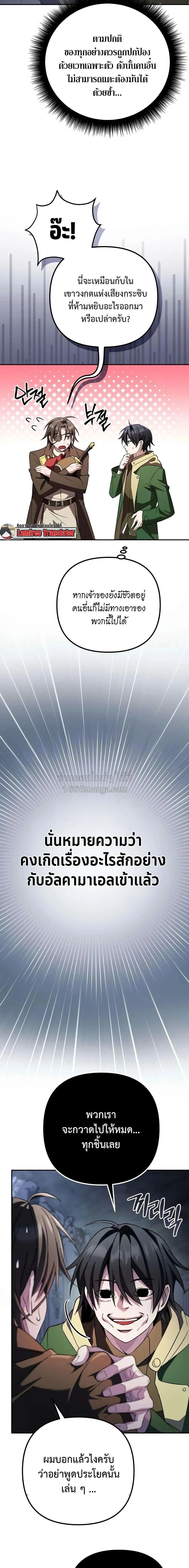 หน้าที่ 31