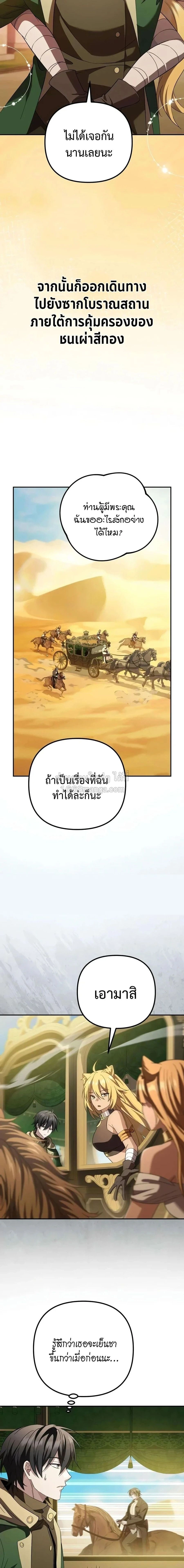 หน้าที่ 33