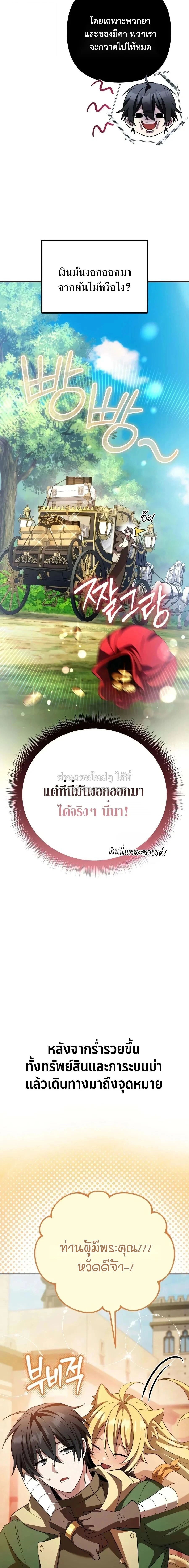 หน้าที่ 32