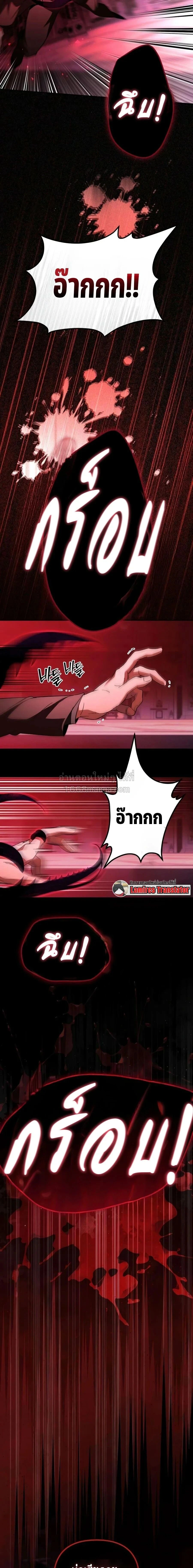 หน้าที่ 27