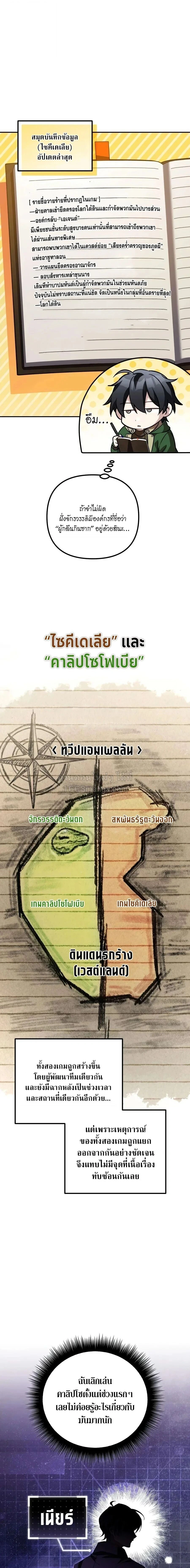 หน้าที่ 18