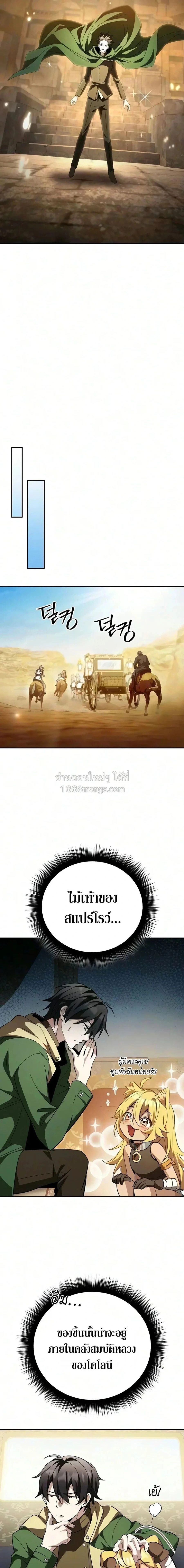 หน้าที่ 29