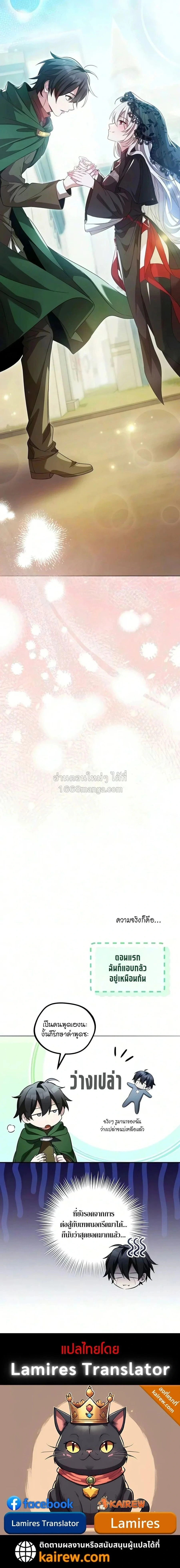 หน้าที่ 34