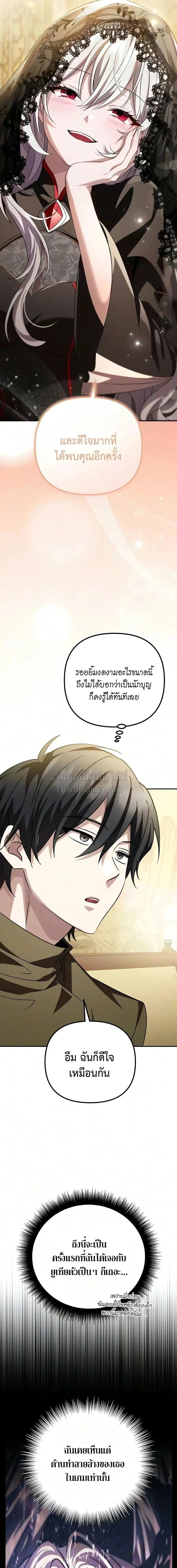 หน้าที่ 7