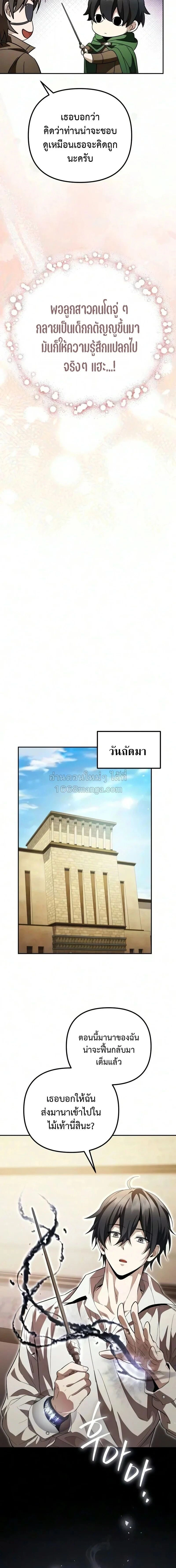 หน้าที่ 28