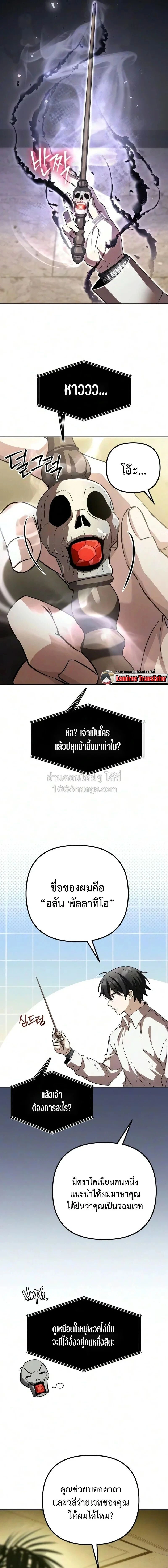 หน้าที่ 29