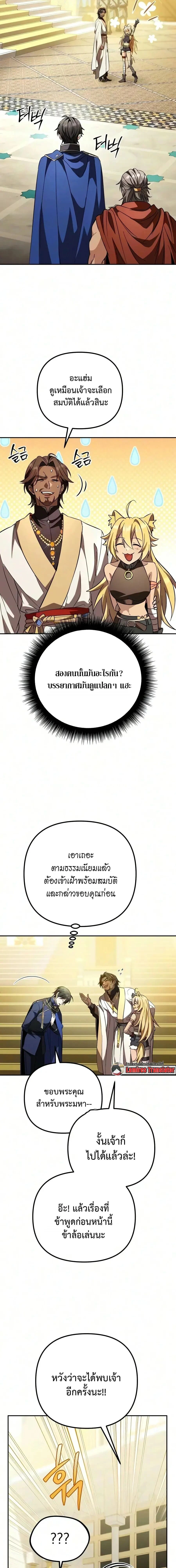 หน้าที่ 37