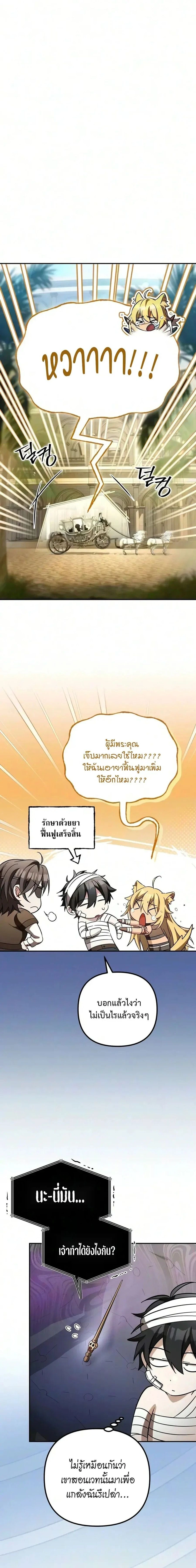 หน้าที่ 25