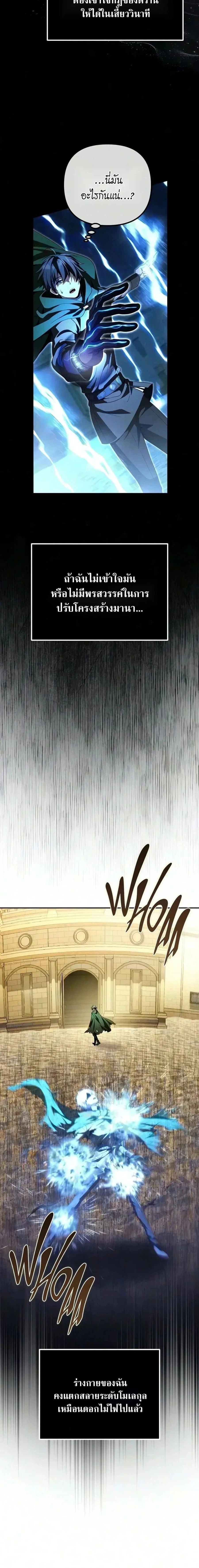 หน้าที่ 22
