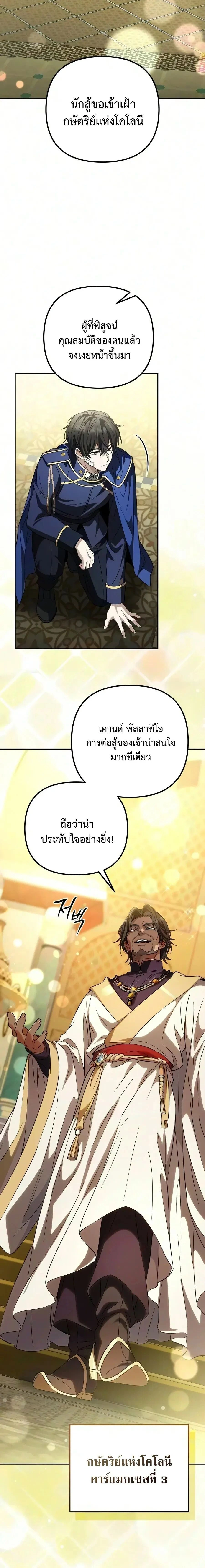 หน้าที่ 31