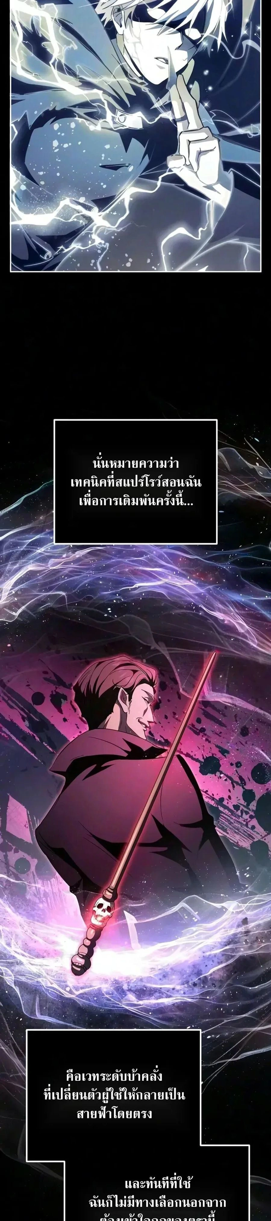 หน้าที่ 21