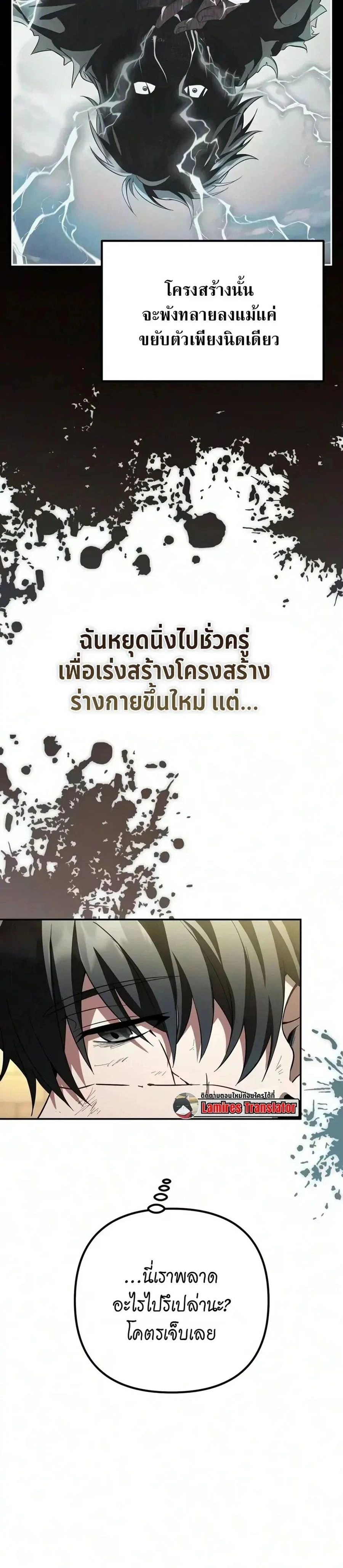 หน้าที่ 24