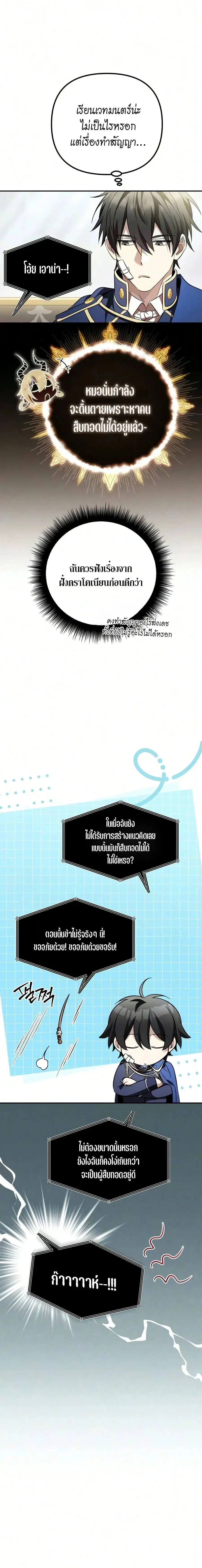 หน้าที่ 29
