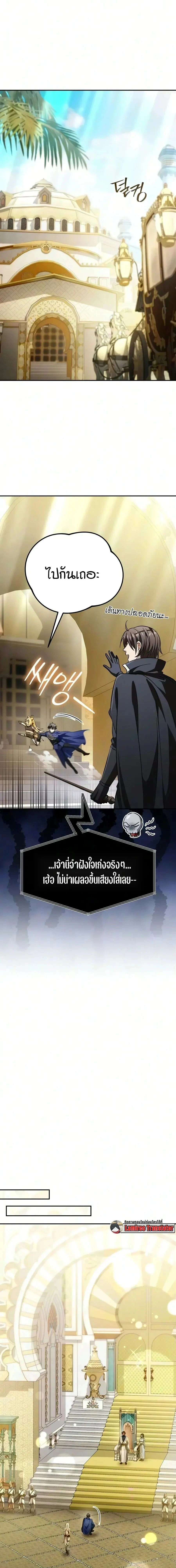หน้าที่ 30