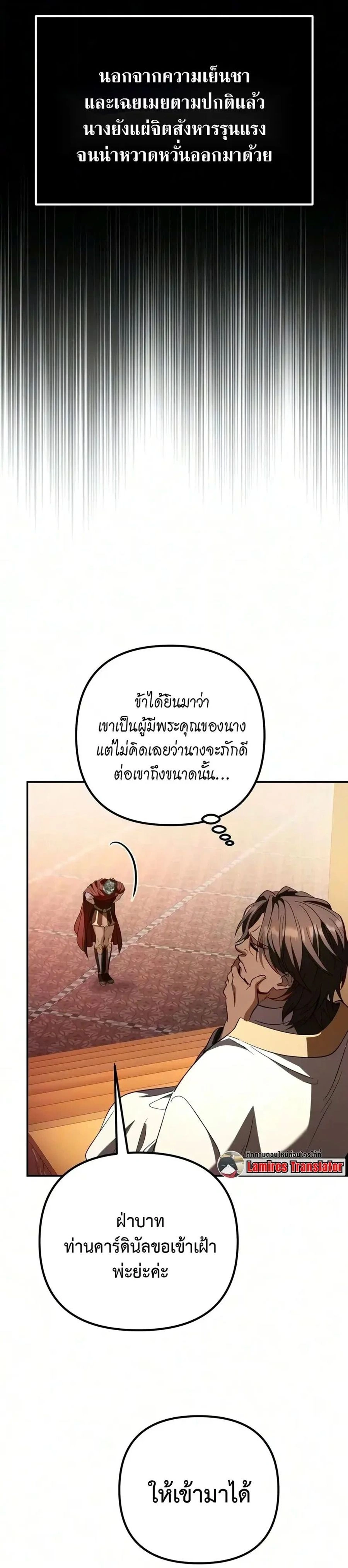 หน้าที่ 41