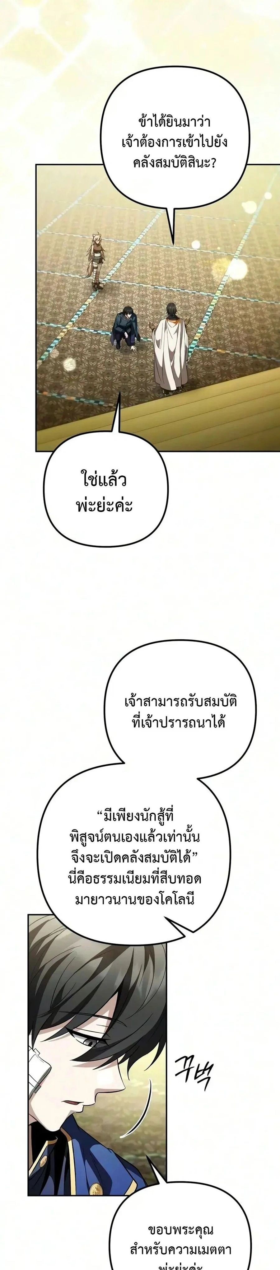 หน้าที่ 32
