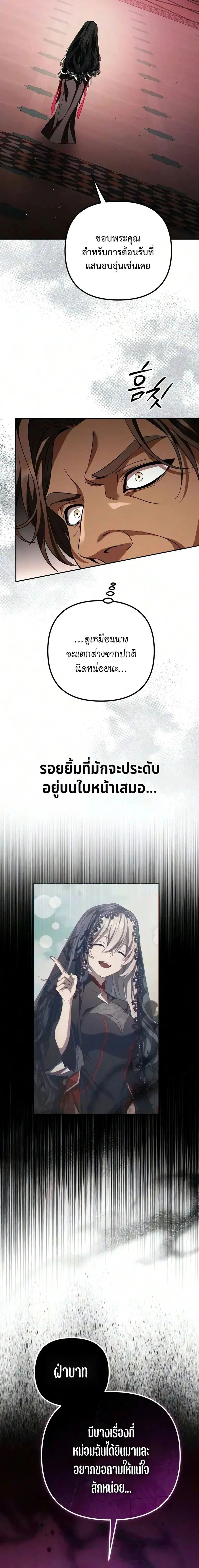 หน้าที่ 43