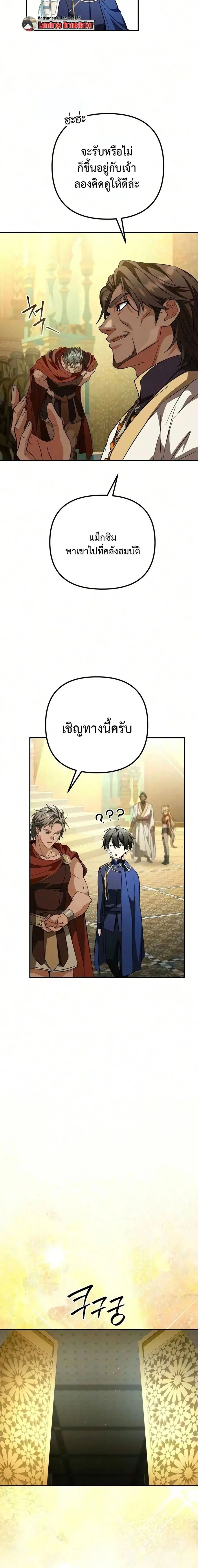 หน้าที่ 34