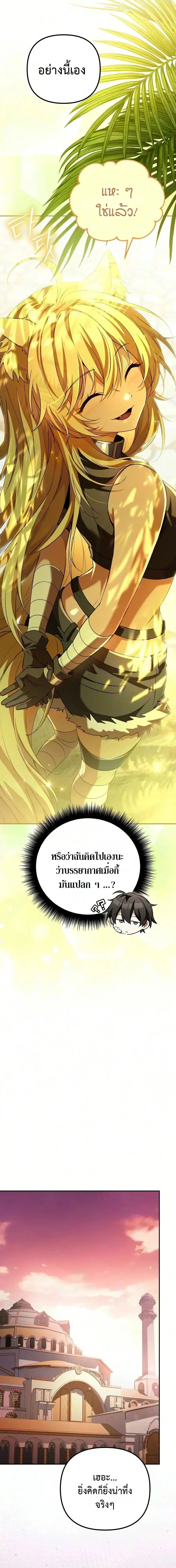 หน้าที่ 39