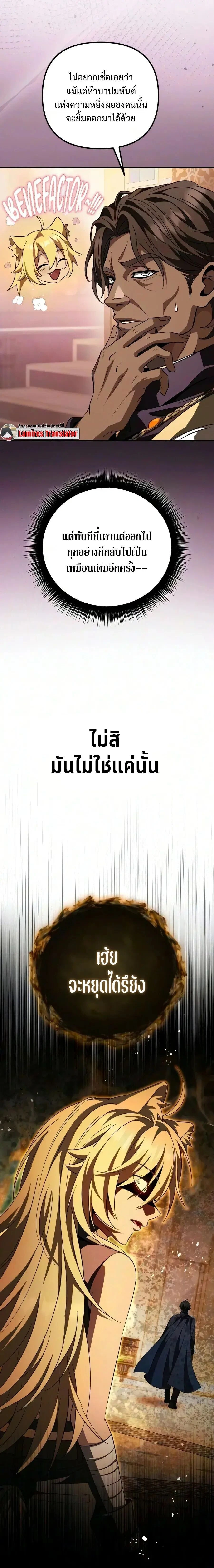 หน้าที่ 40
