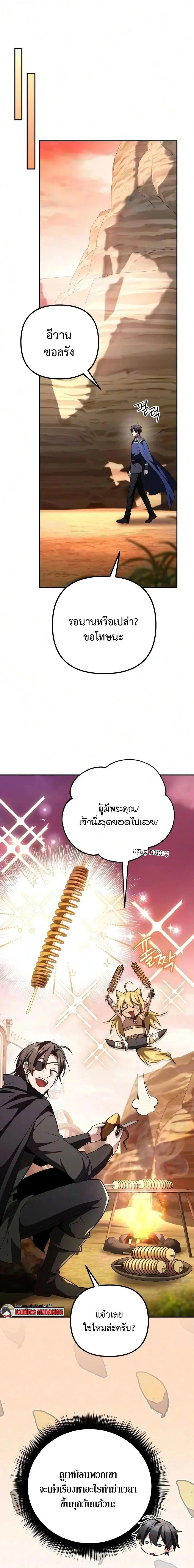 หน้าที่ 25