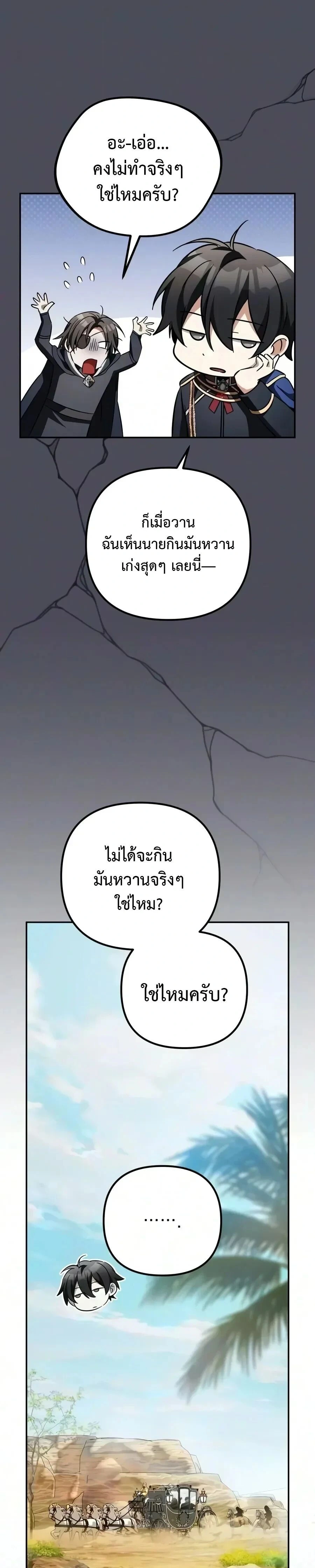 หน้าที่ 33