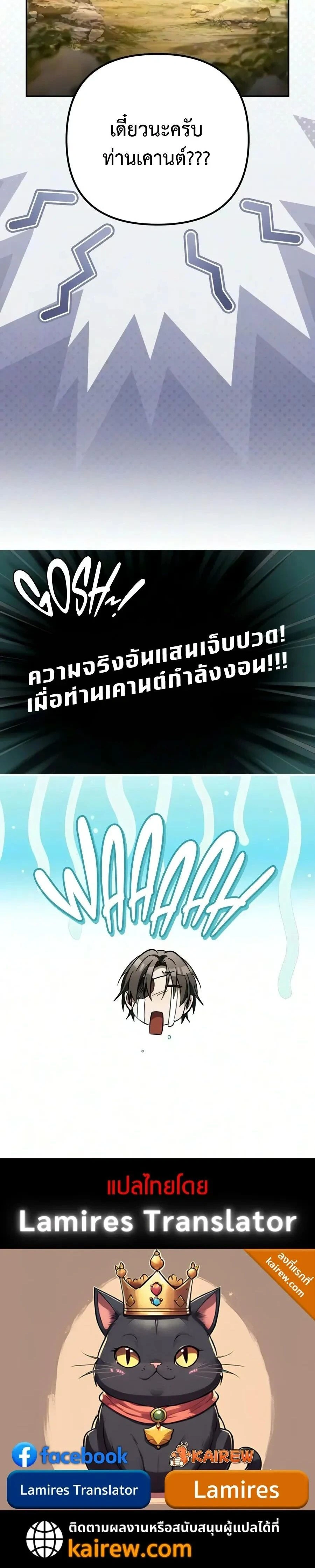 หน้าที่ 34