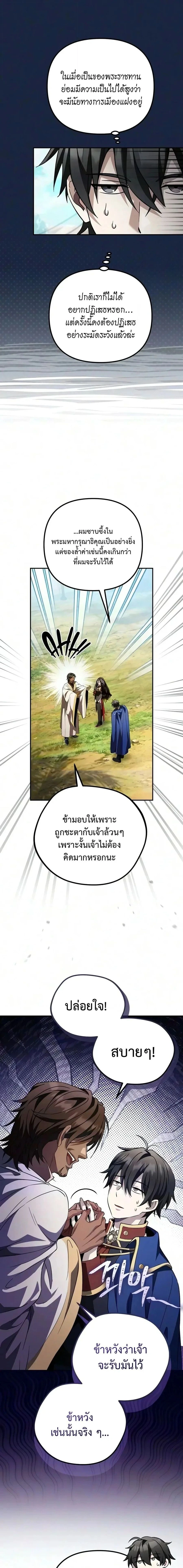 หน้าที่ 29