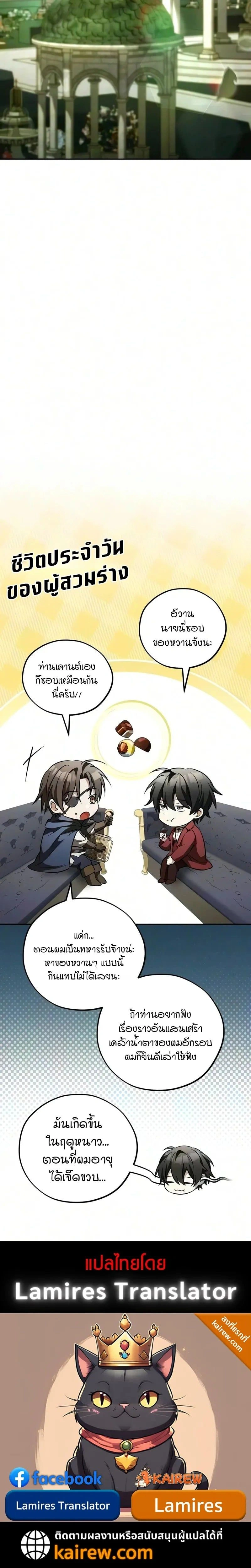 หน้าที่ 30