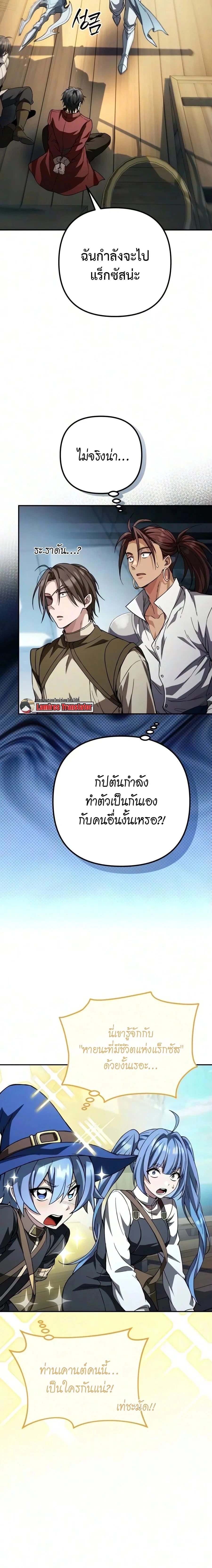 หน้าที่ 30