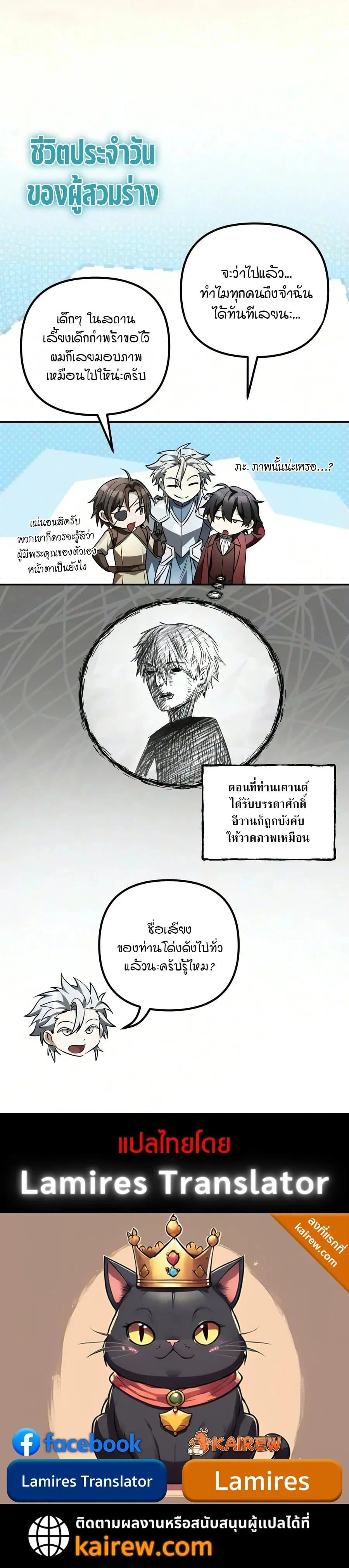 หน้าที่ 37