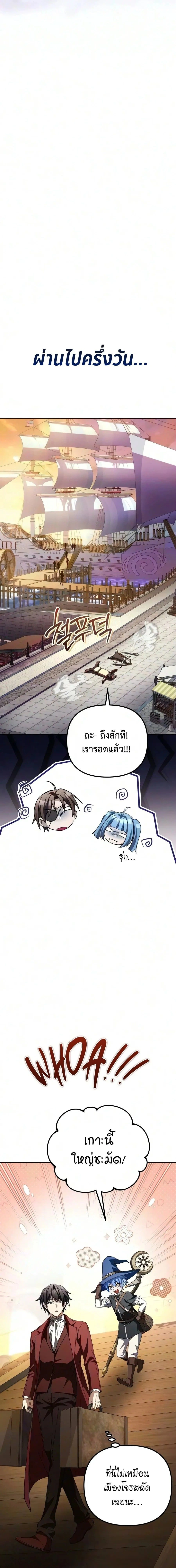 หน้าที่ 35