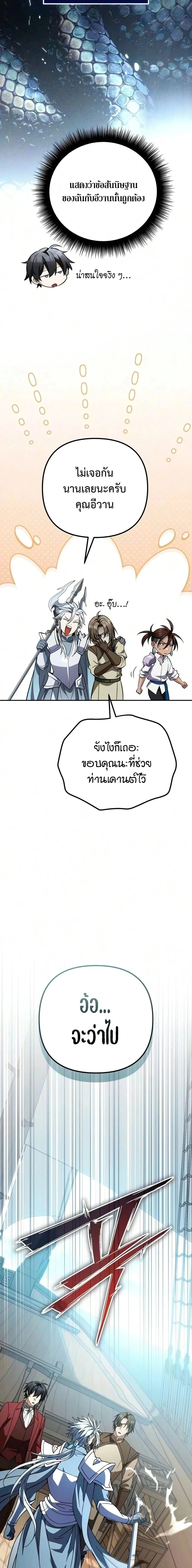 หน้าที่ 32