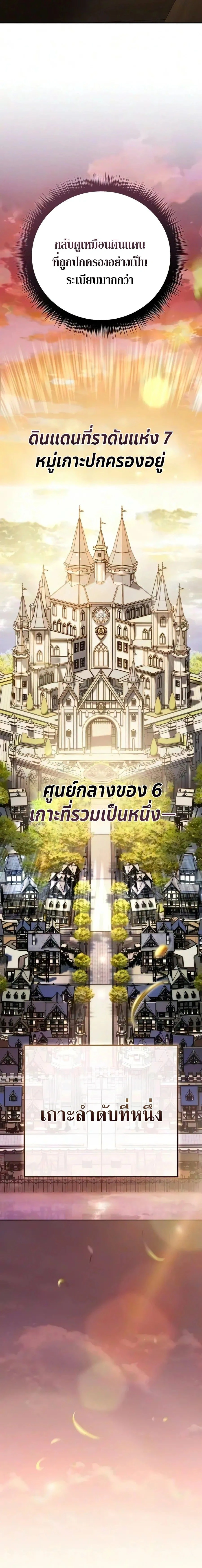 หน้าที่ 36