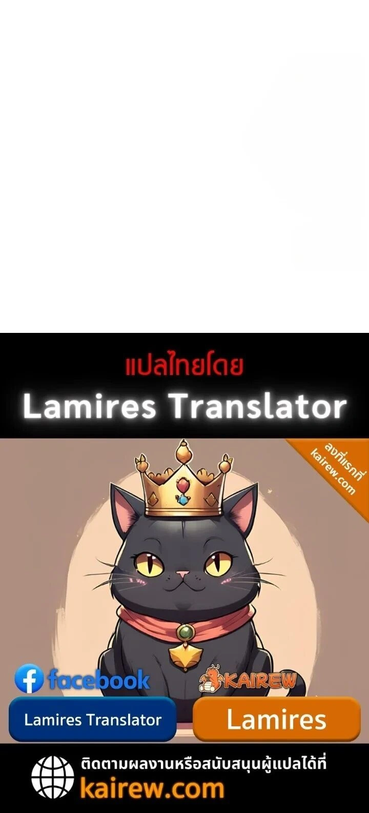 หน้าที่ 35