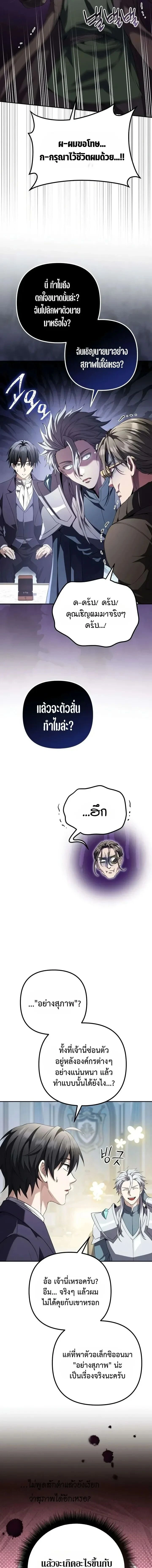 หน้าที่ 25