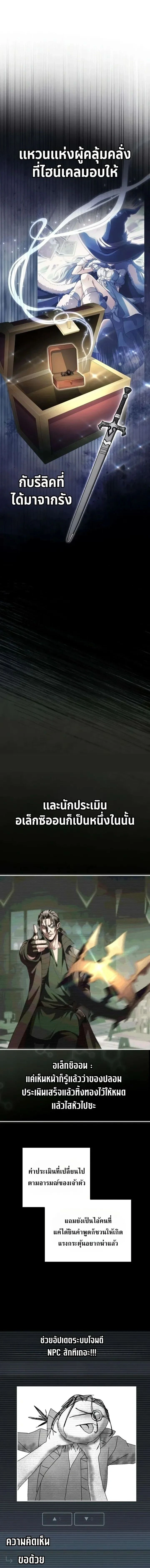 หน้าที่ 22