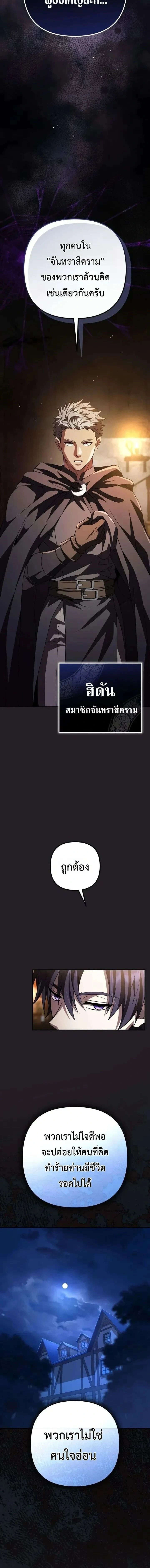 หน้าที่ 32
