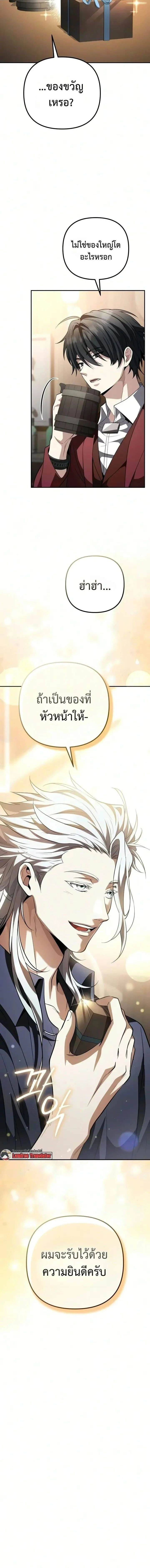 หน้าที่ 30